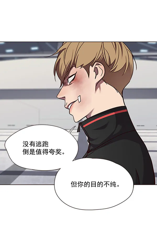 第63话 第63页