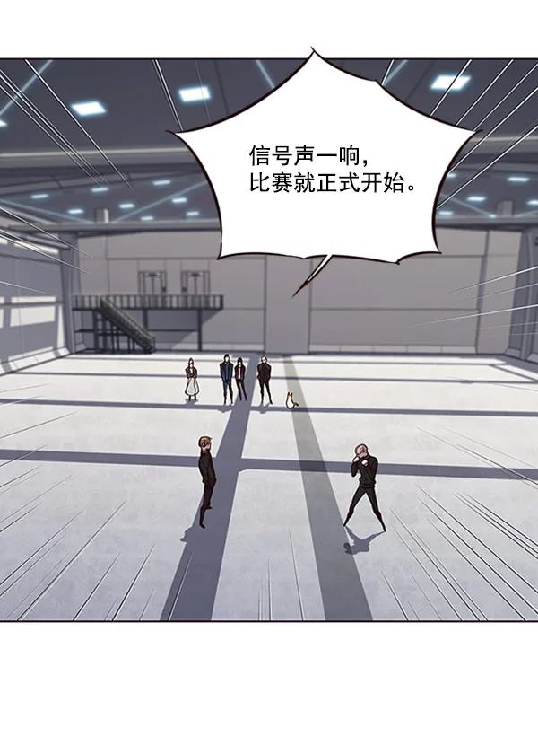第63话 第66页