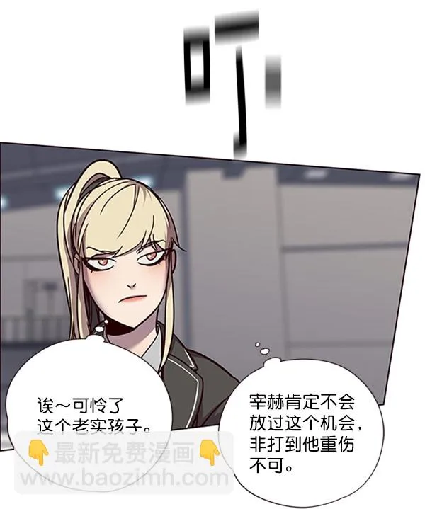 第63话 第69页