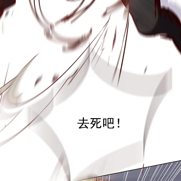 第63话 第73页