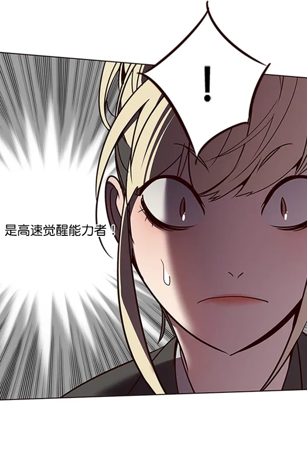第63话 第79页