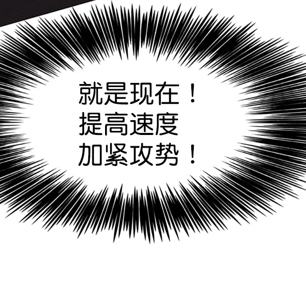 第63话 第88页