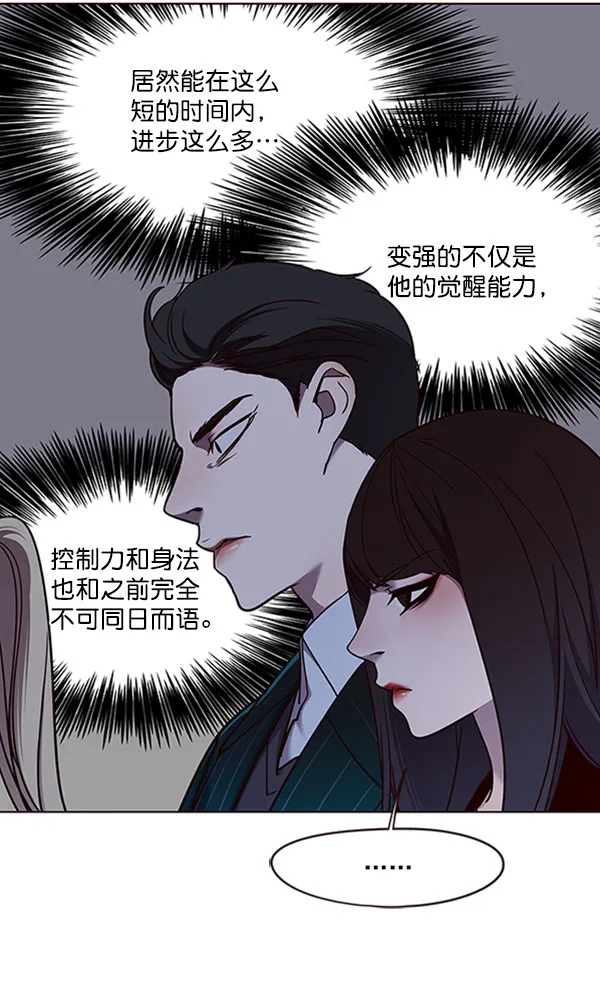 第63话 第92页