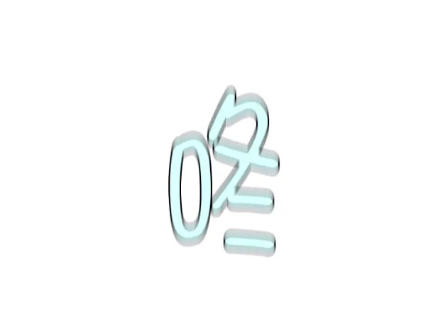 第63话 第98页