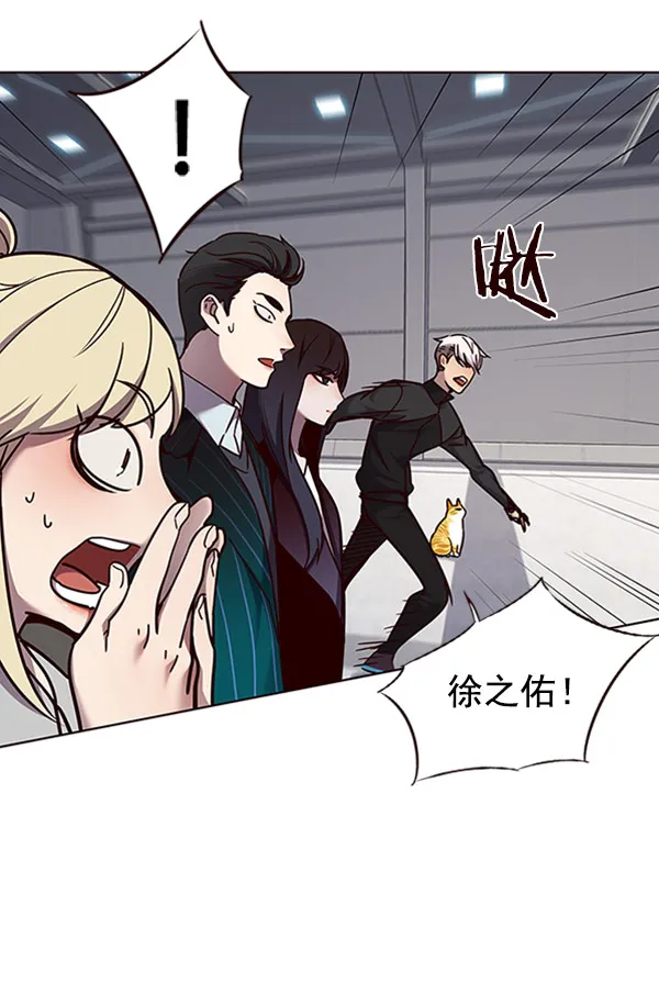 第63话 第100页