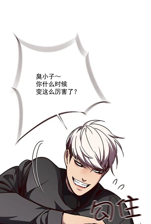 第63话 第101页