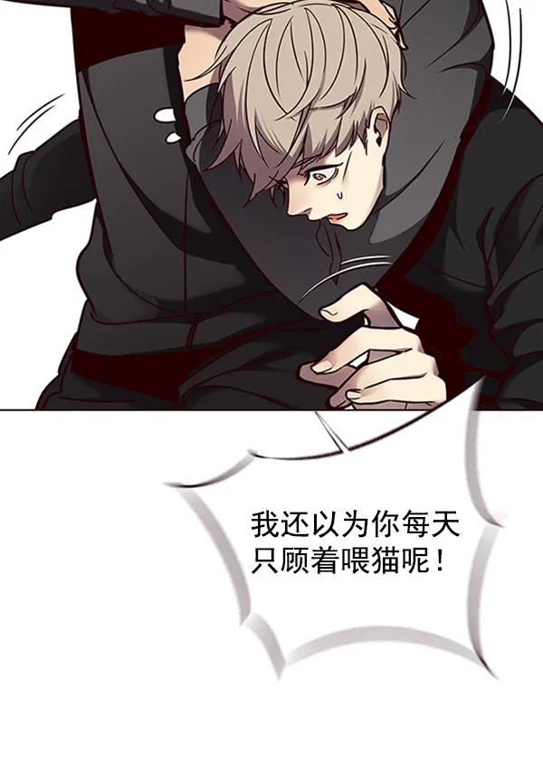 第63话 第102页