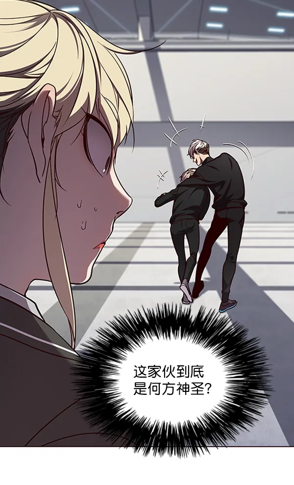 第64话 第4页