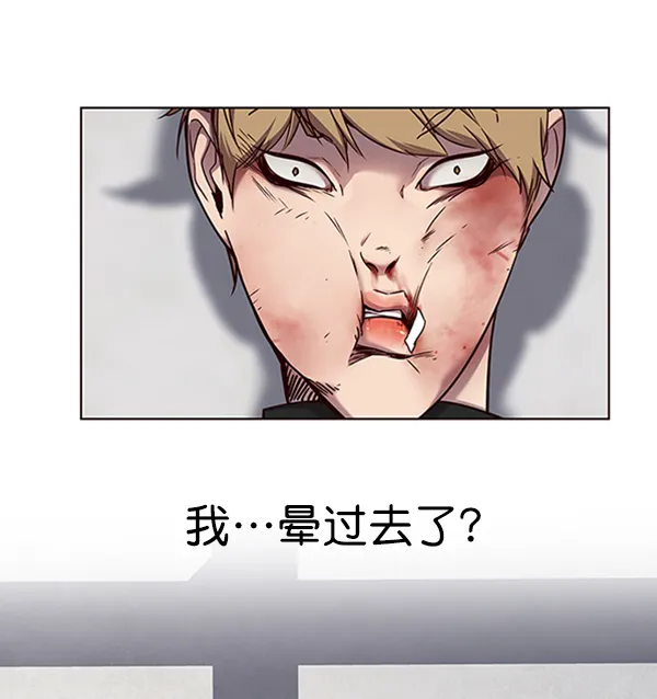 第64话 第6页