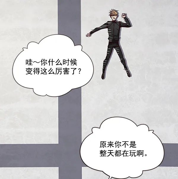 第64话 第7页