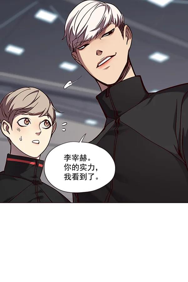 第64话 第12页