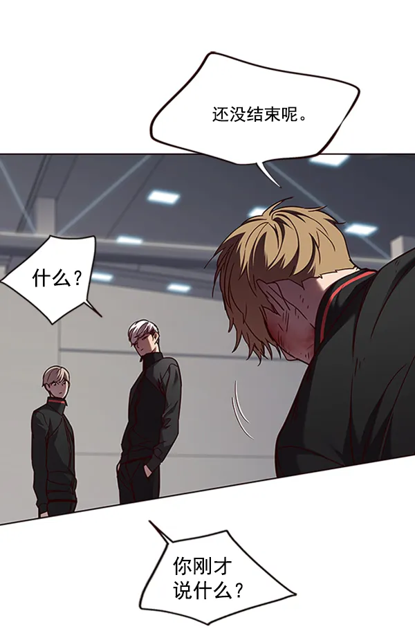 第64话 第14页