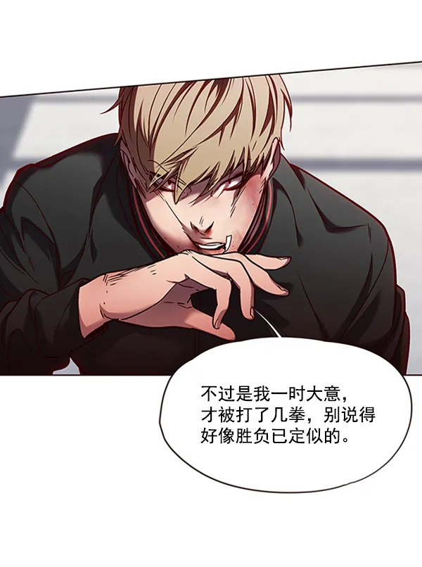 第64话 第16页