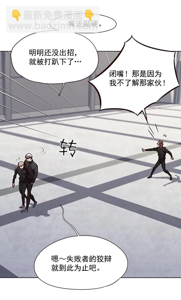 第64话 第17页