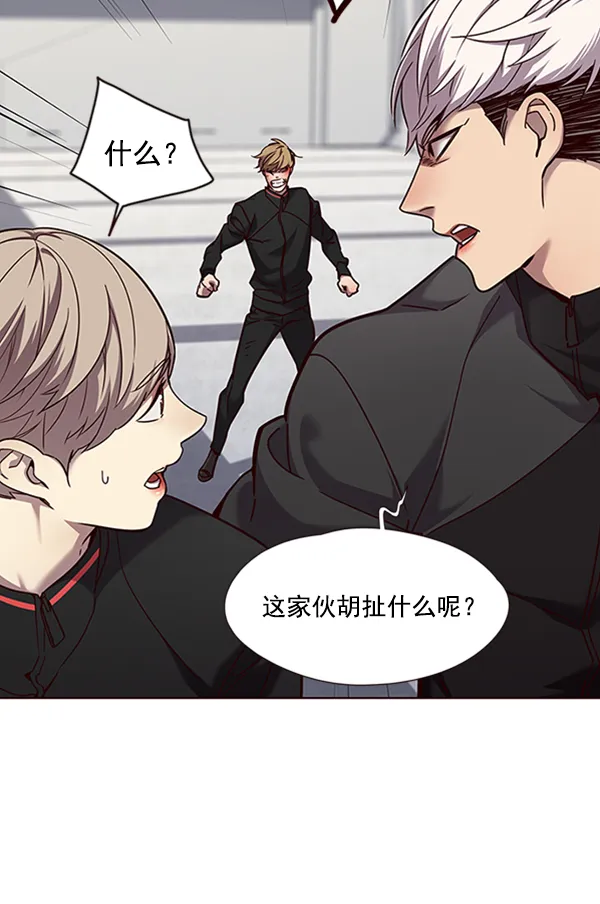 第64话 第20页