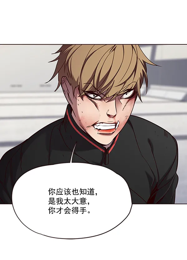第64话 第21页