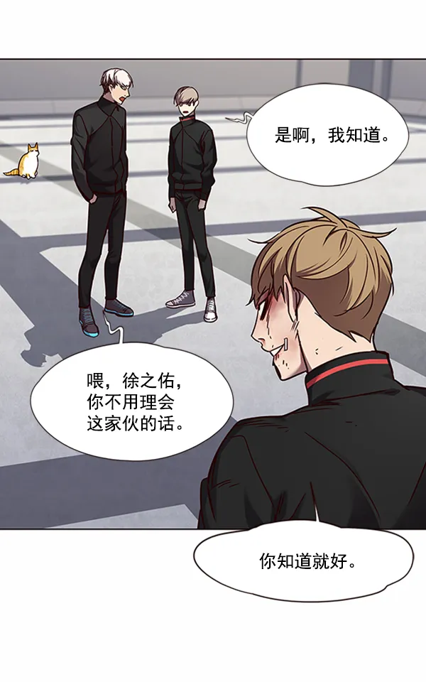 第64话 第23页