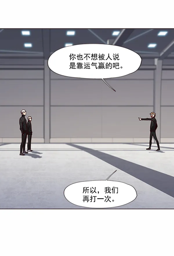 第64话 第24页