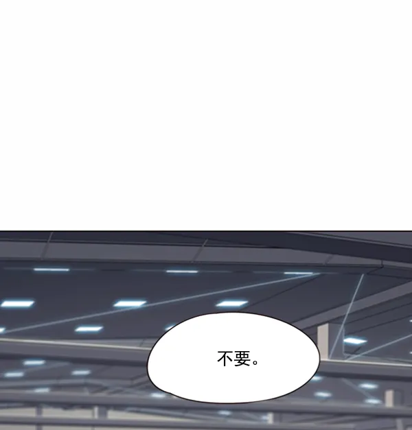第64话 第27页