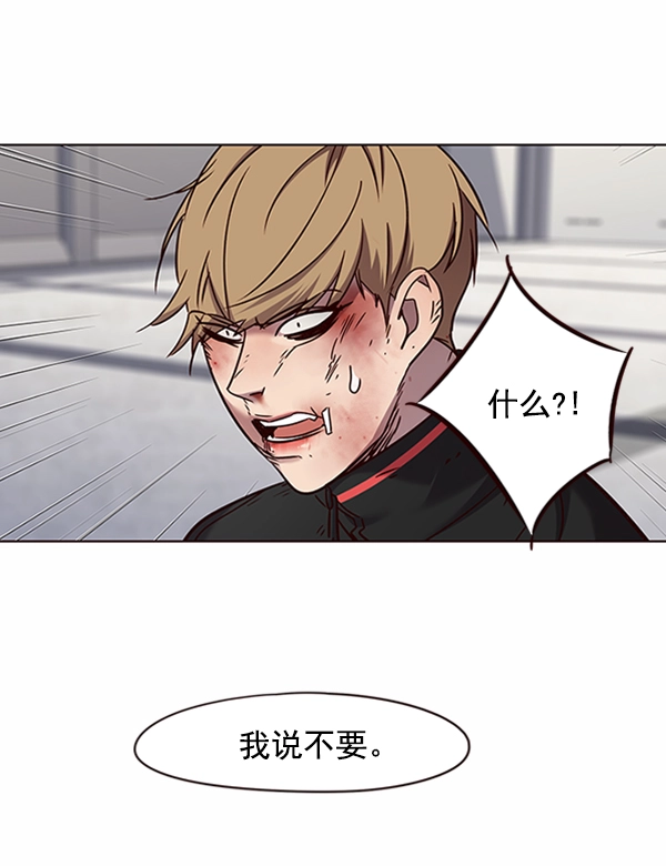 第64话 第29页