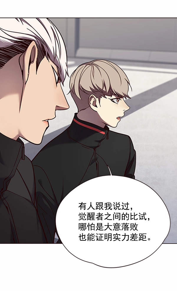 第64话 第30页