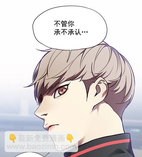 第64话 第32页