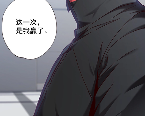 第64话 第33页