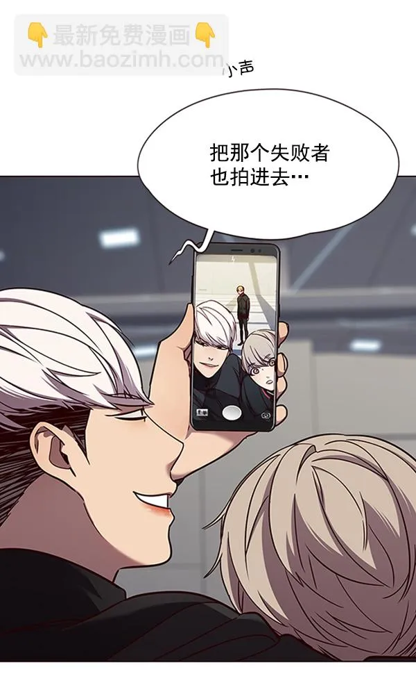 第64话 第38页