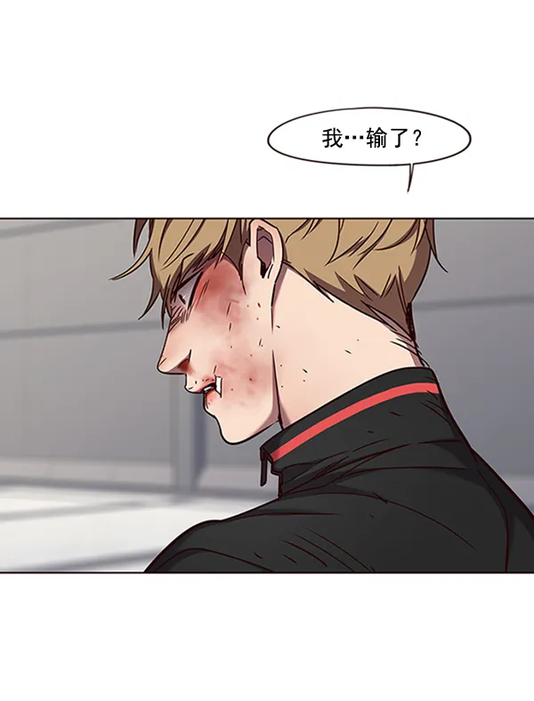 第64话 第44页