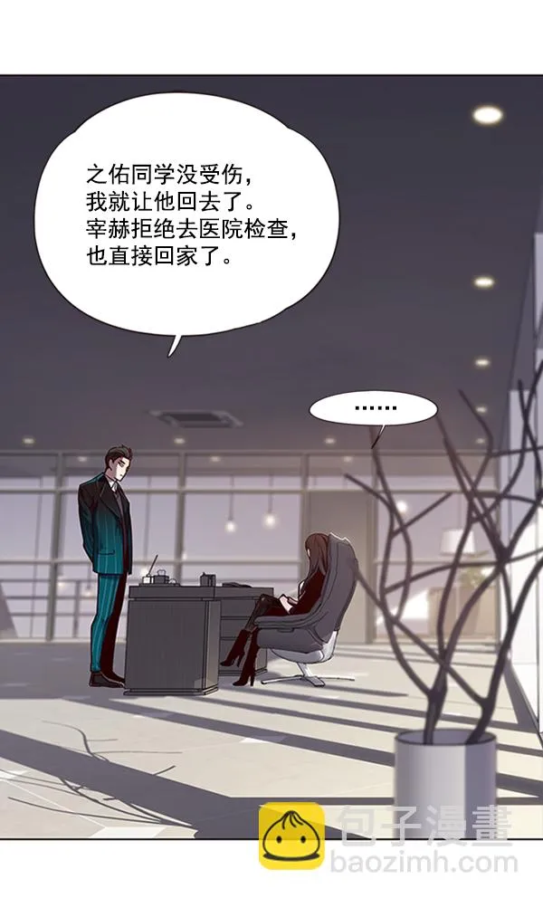 第64话 第46页