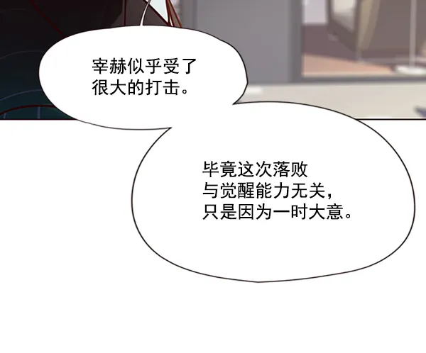 第64话 第48页