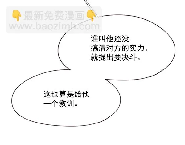 第64话 第50页
