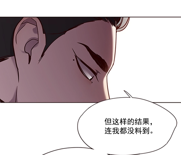 第64话 第51页