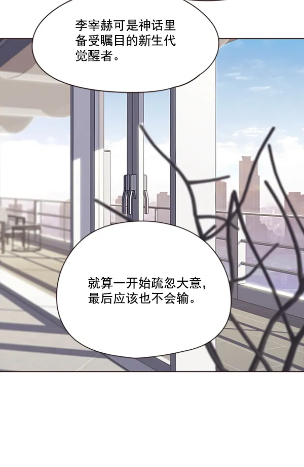 第64话 第52页