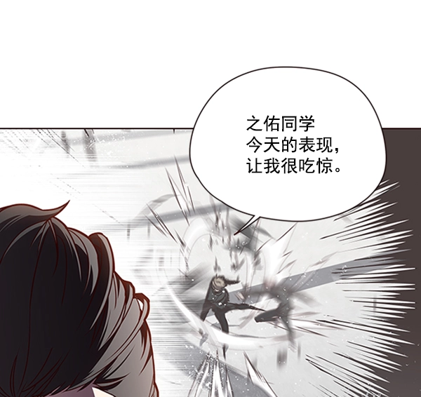 第64话 第54页