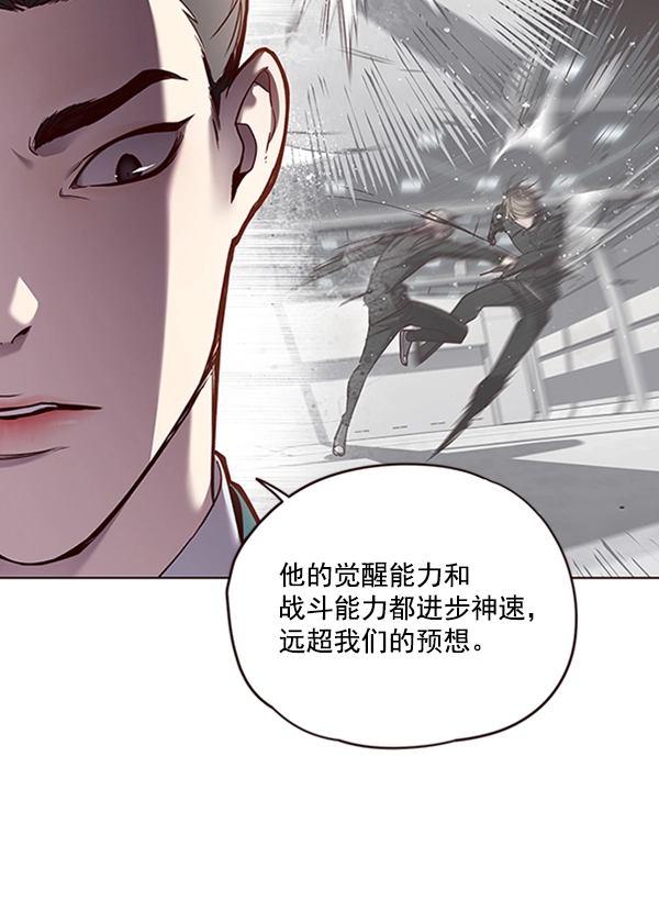 第64话 第55页