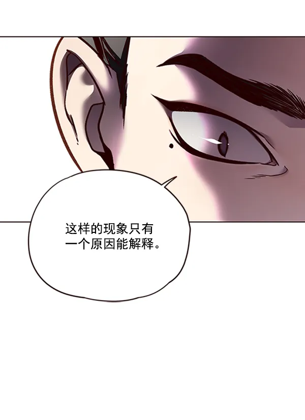 第64话 第56页