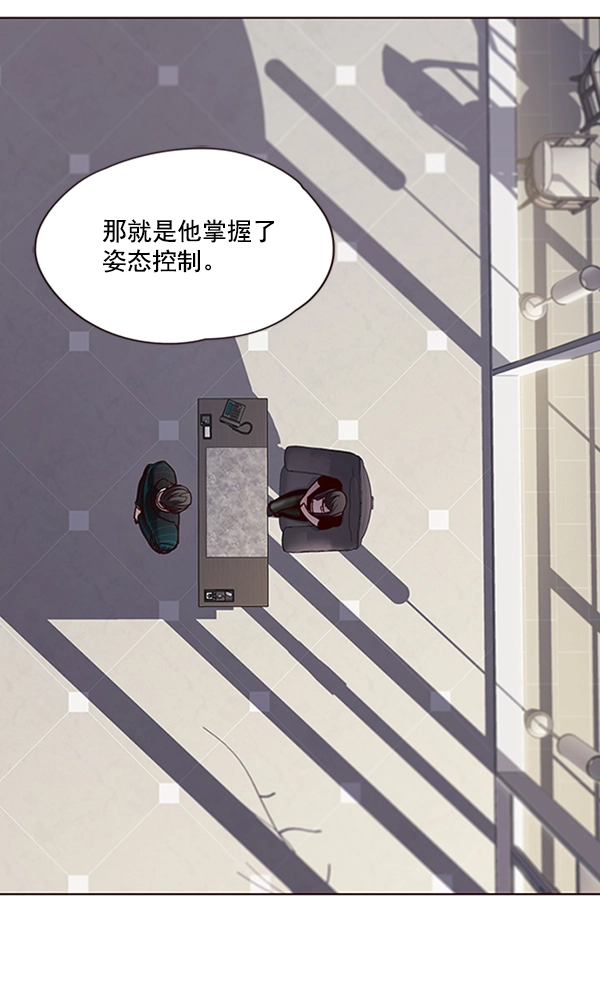 第64话 第57页