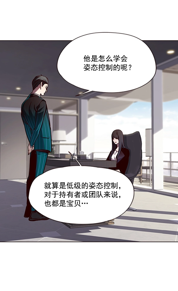 第64话 第61页
