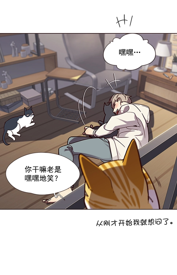 第64话 第68页