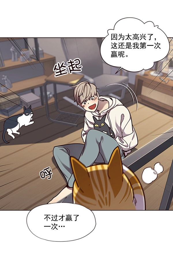 第64话 第69页