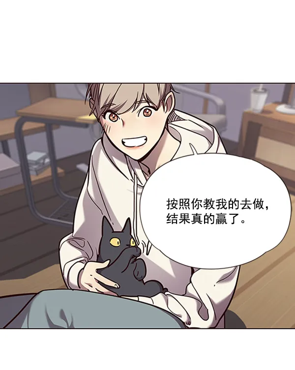第64话 第70页