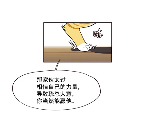 第64话 第71页