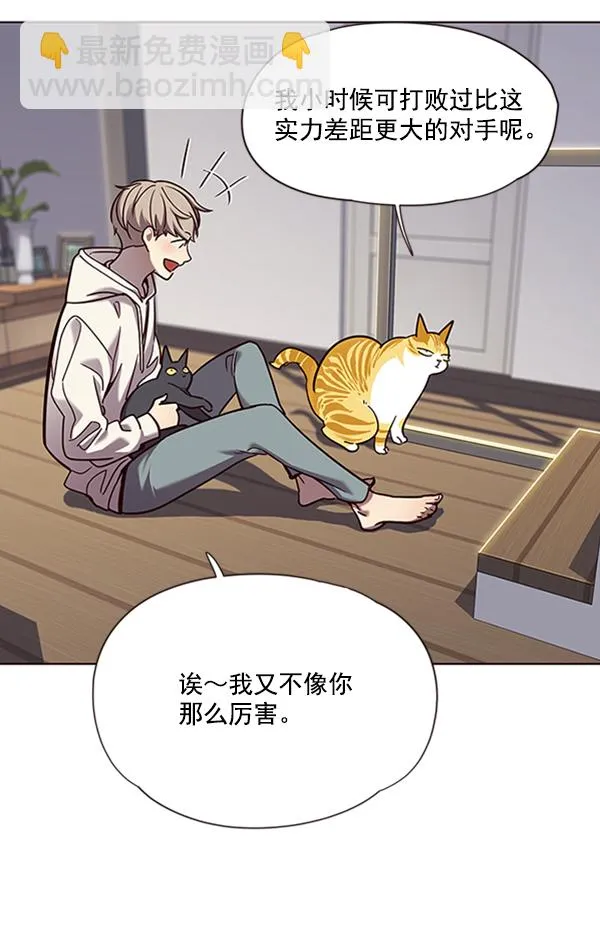 第64话 第72页