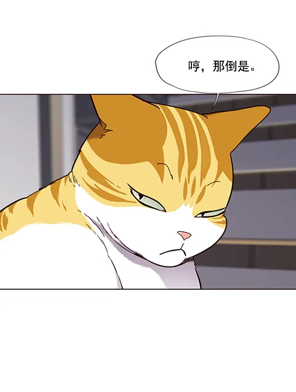 第64话 第73页