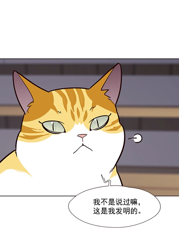 第64话 第76页