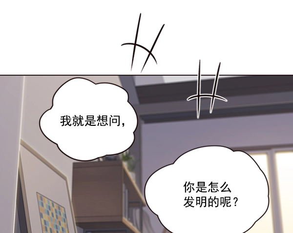 第64话 第77页