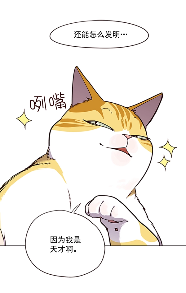 第64话 第79页