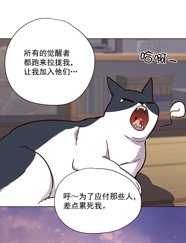 第64话 第83页
