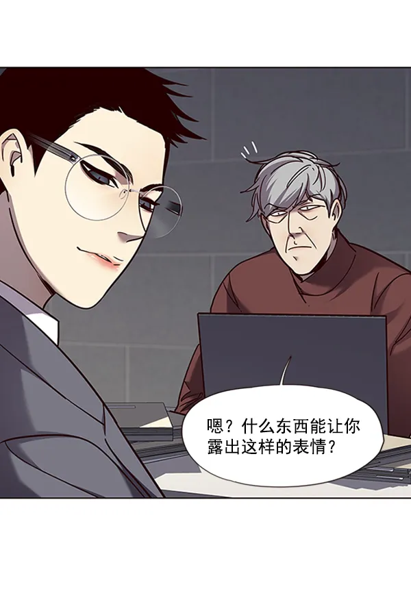 第64话 第90页